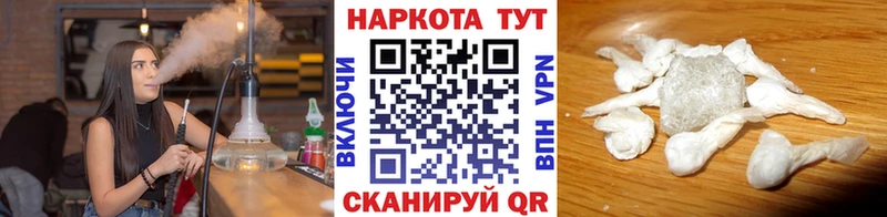 Купить закладку Боровск Марихуана кракен tor Меф A-PVP