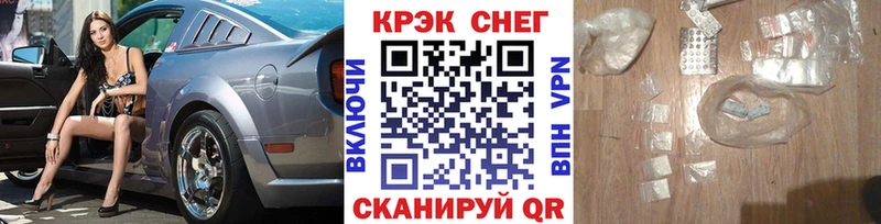 площадка официальный сайт  Боровск  Cocaine Перу 