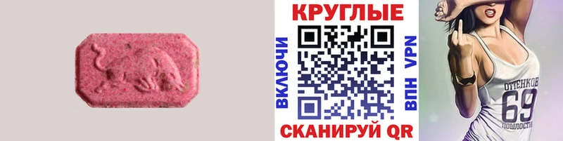 hydra ссылка  Боровск  Ecstasy Cube 