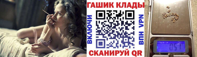 Гашиш 40% ТГК  Боровск 