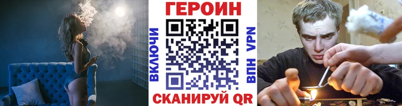 хочу наркоту  Боровск  Героин Афган 
