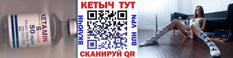 kraken ссылки  хочу   Боровск  КЕТАМИН ketamine 