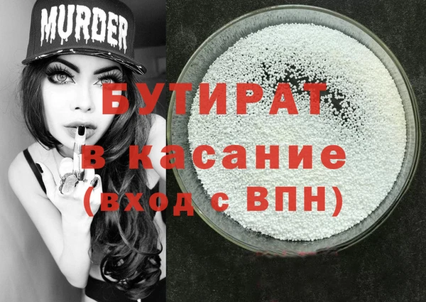 а пвп мука Алексин