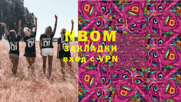 а пвп мука Алексин