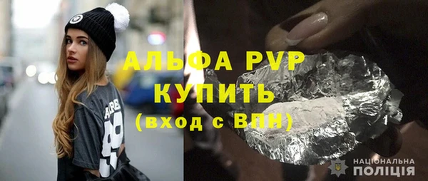 а пвп мука Алексин