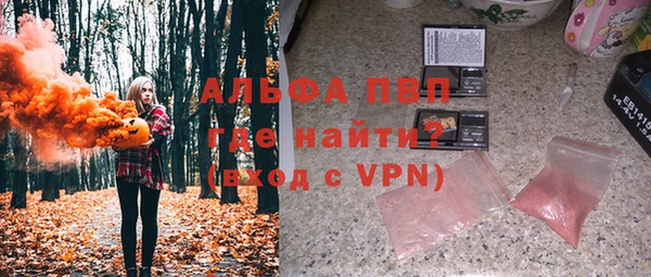 а пвп мука Алексин