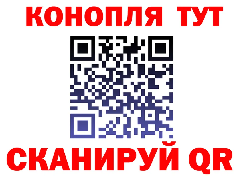 ГАШИШ Изолятор зеркало площадка мега Боровск