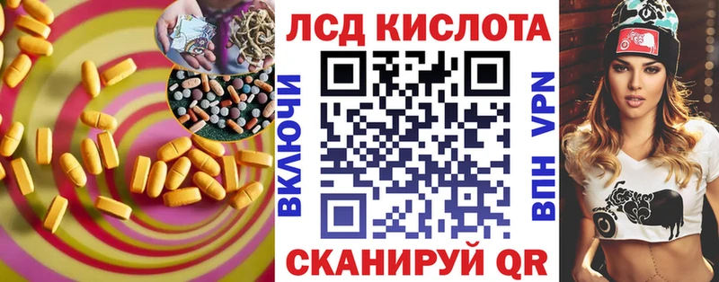Лсд 25 экстази ecstasy  Боровск 