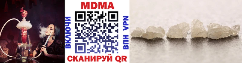 MDMA crystal  Боровск 