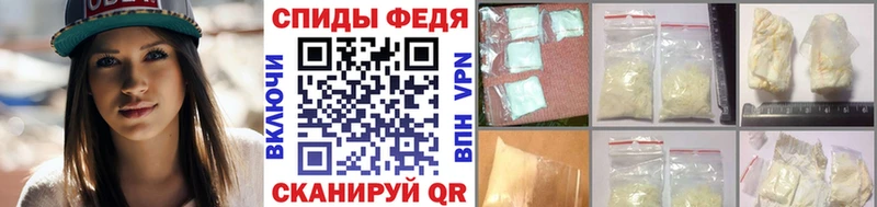 Метамфетамин мет  Боровск 