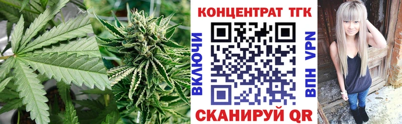 Дистиллят ТГК Wax  закладки  МЕГА рабочий сайт  Боровск 